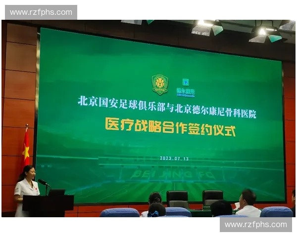 体育科研创新与发展探索：推动竞技水平提升与运动健康普及的战略路径